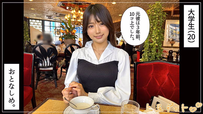 りんか